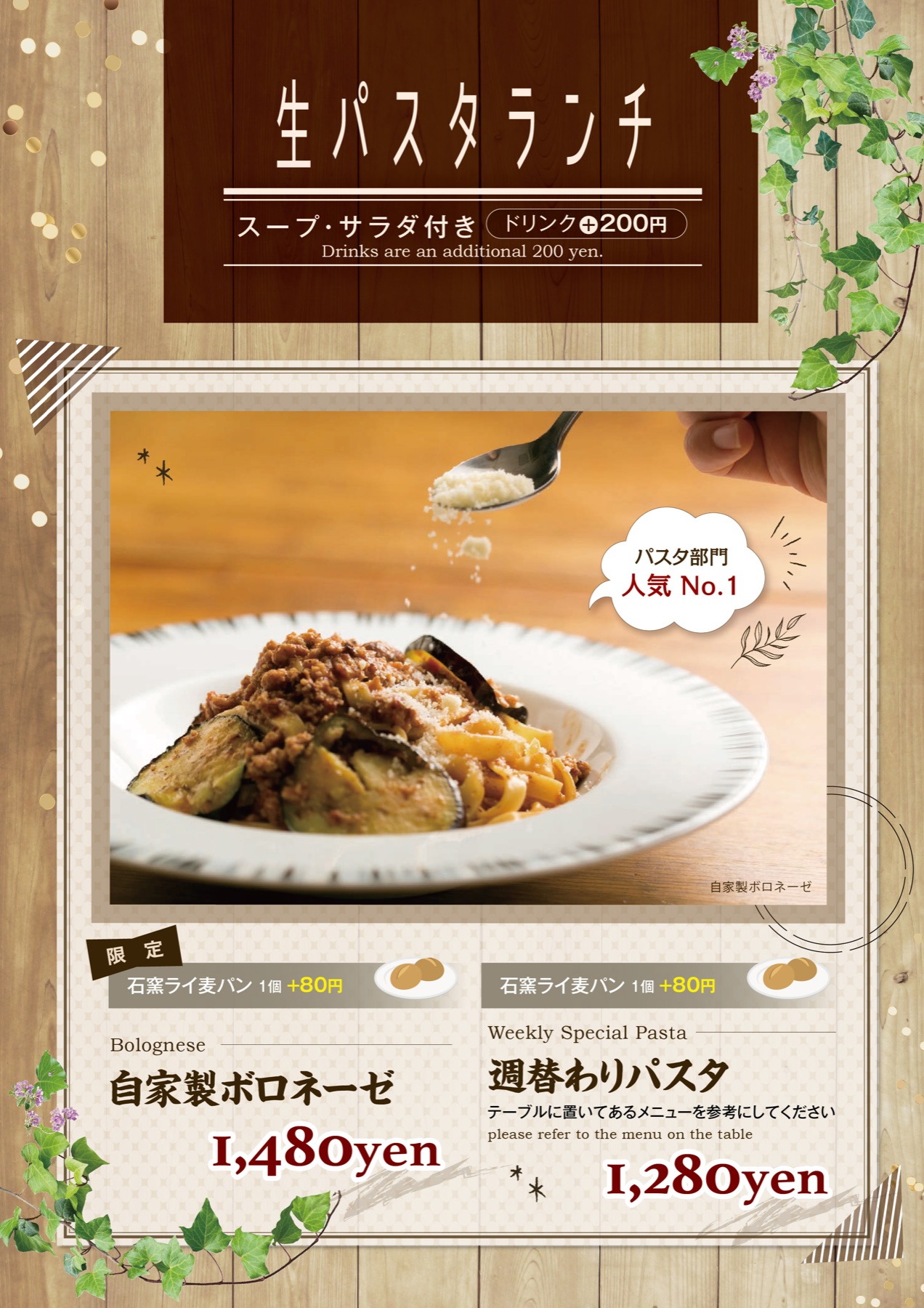 メニュー 3