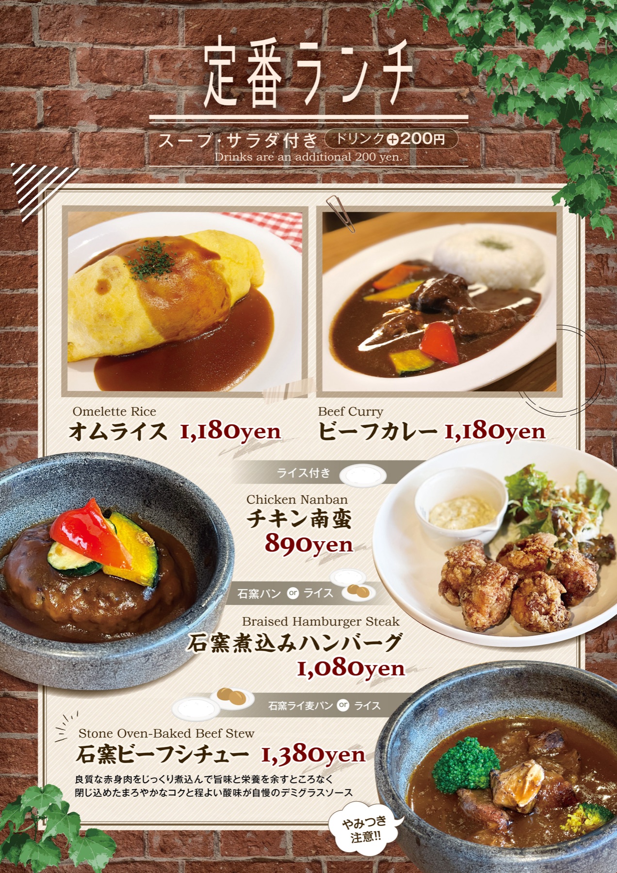 メニュー 4