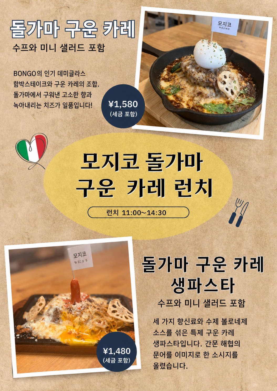 메뉴 1