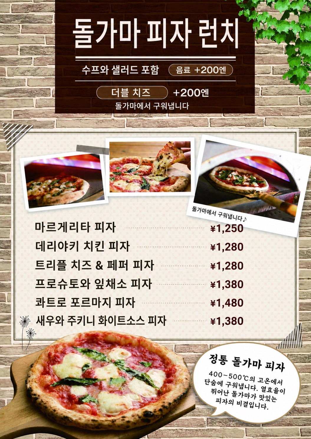 메뉴 2