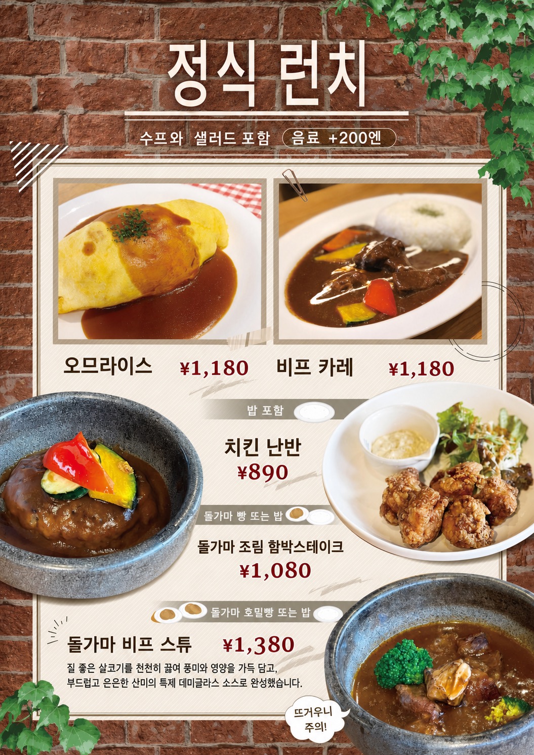 메뉴 4