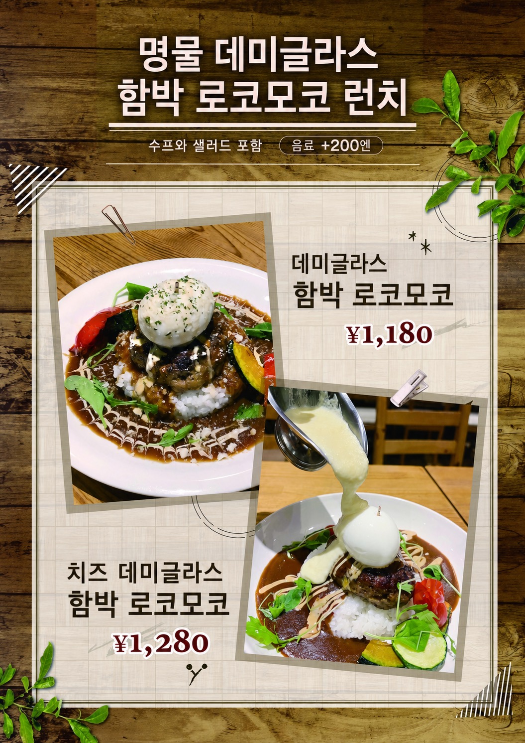 메뉴 5