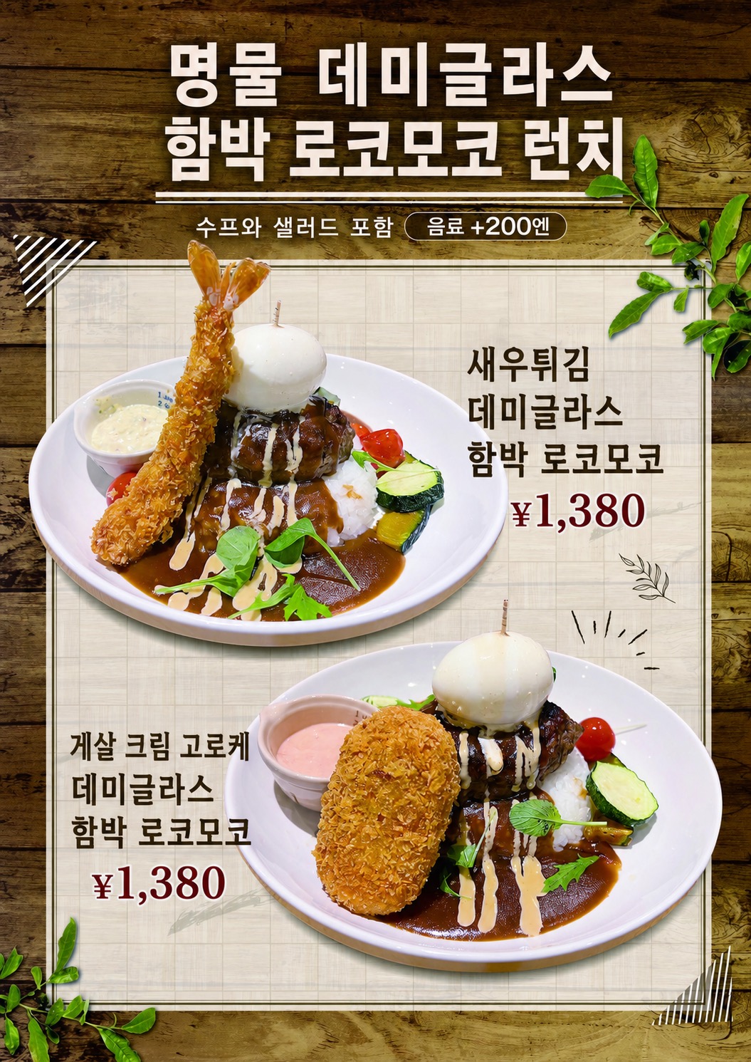 메뉴 6