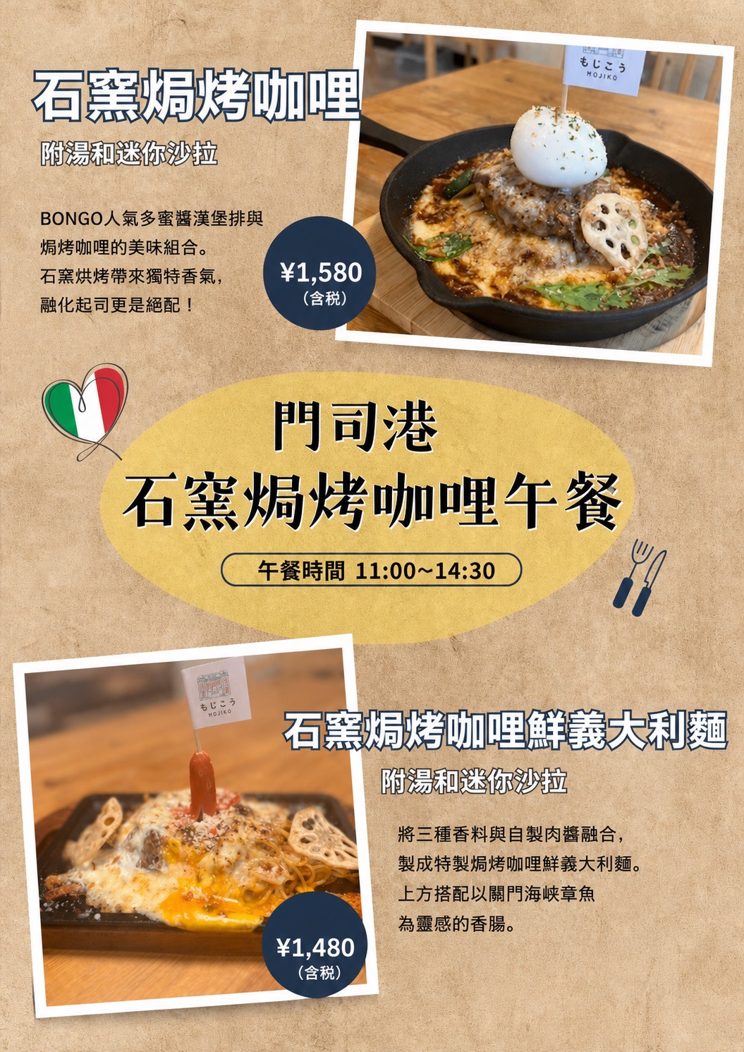 菜單 1