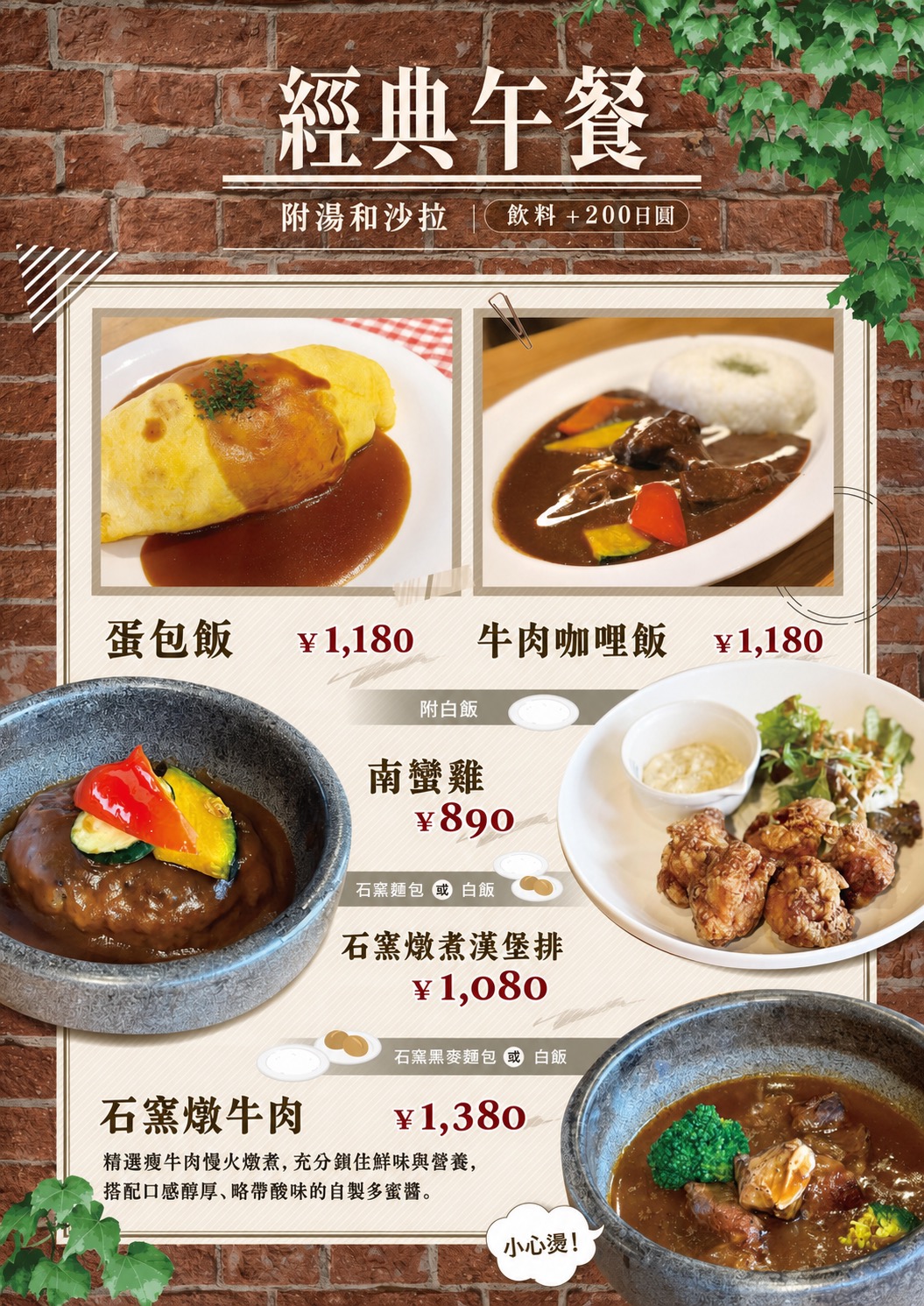 菜單 4
