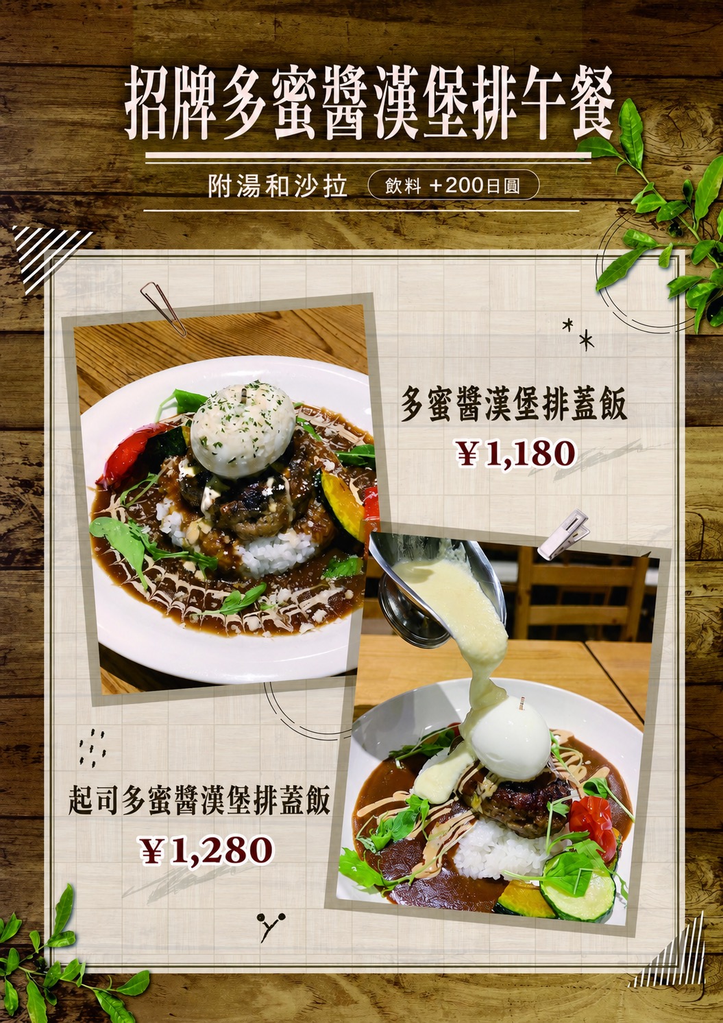 菜單 5