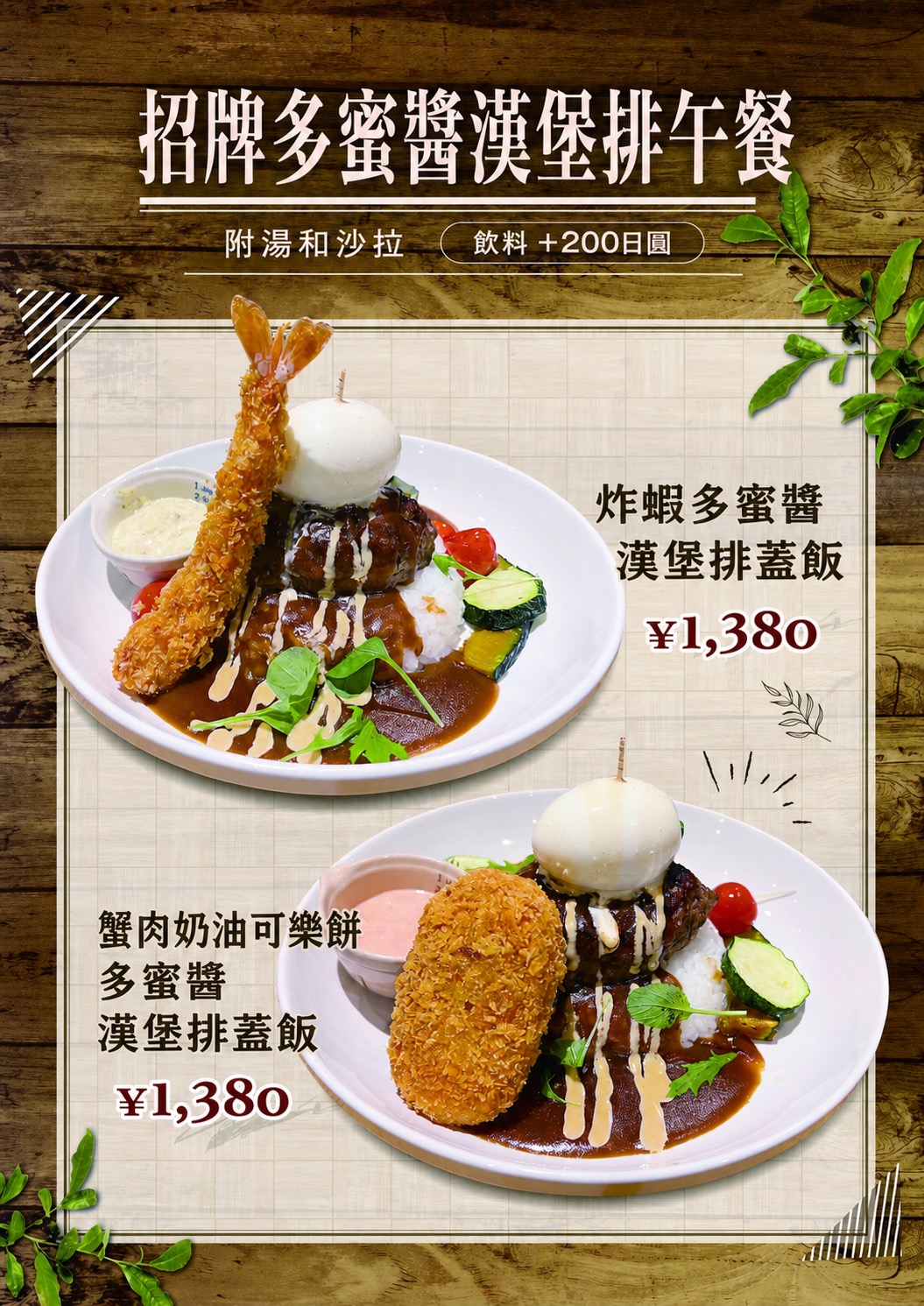 菜單 6