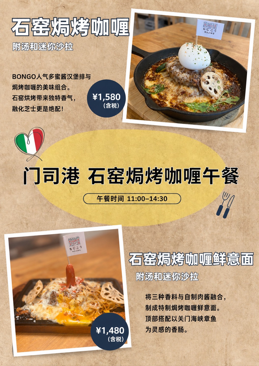 菜单 1