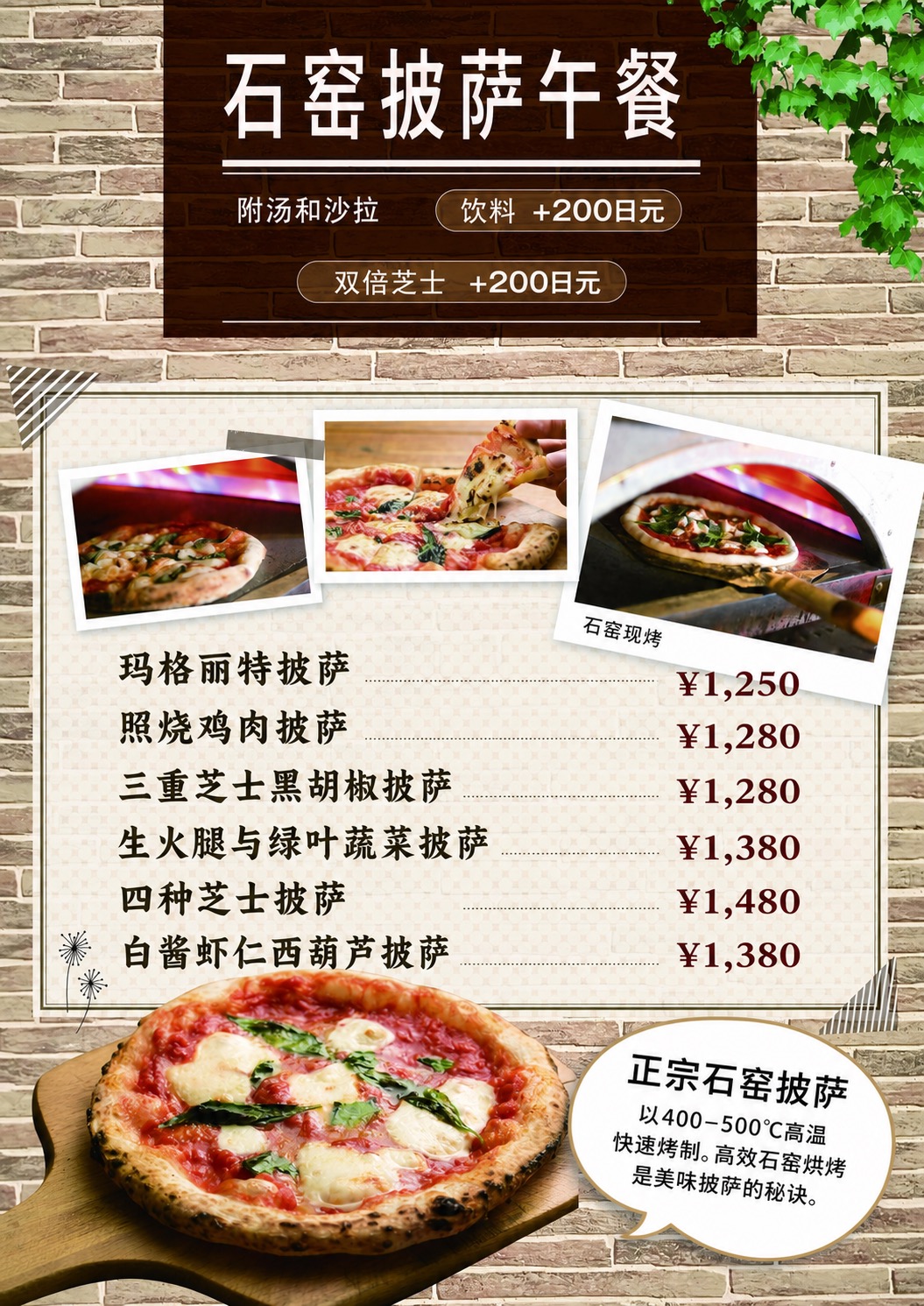 菜单 2