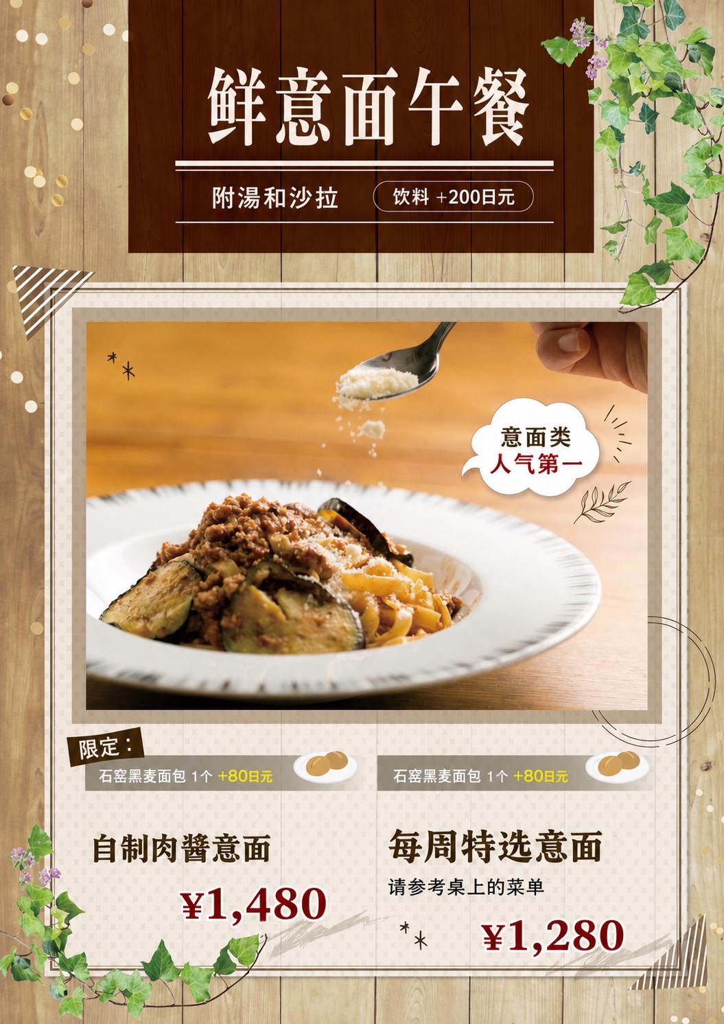 菜单 3