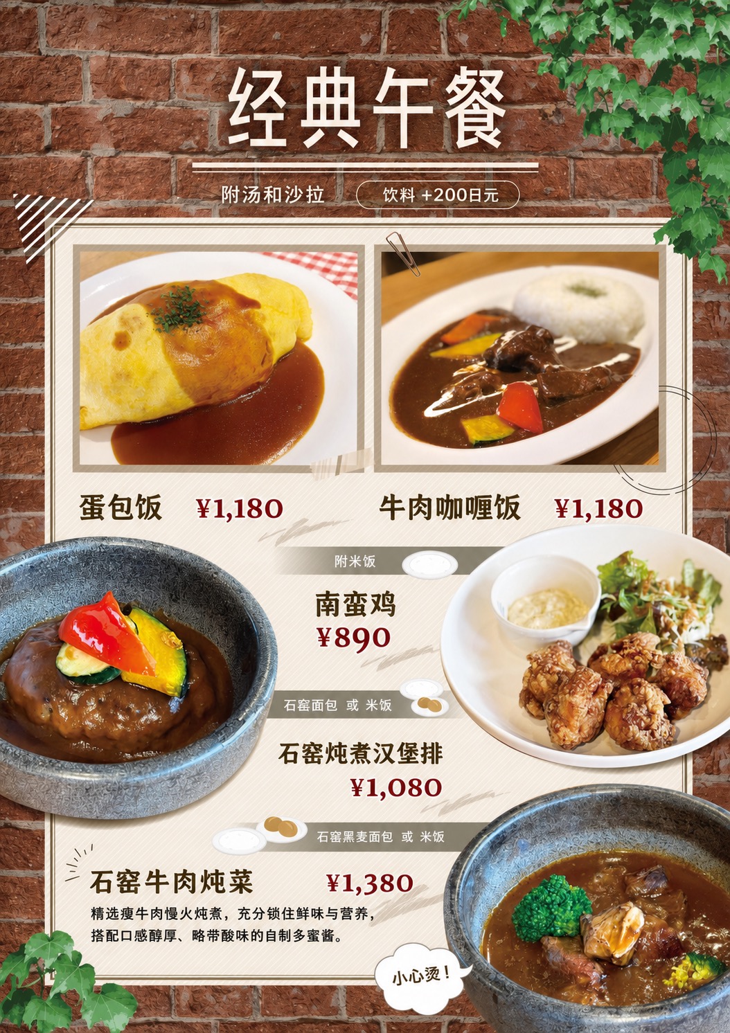 菜单 4