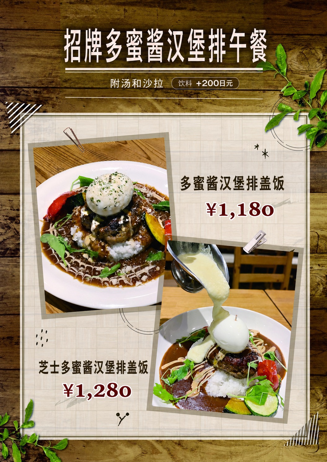 菜单 5