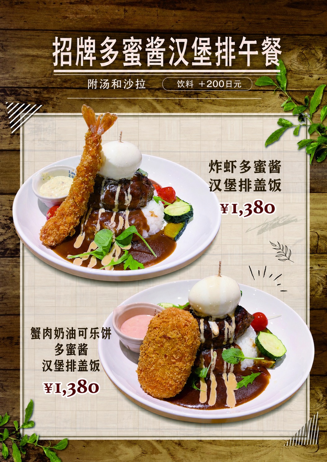 菜单 6